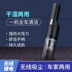 Car mounted vacuum cleaner, wireless charging, high-power, dual purpose, powerful, and dedicated for household use in automobiles, with a suction force of 10000p