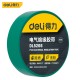 Deli Electrical Insulation Tape Multicolor Wire Tape PVC Waterproof, Flame retardant, and Wear Resistant DL5261/2/3/4/5/6B Deli Electrical Insulation Tape Multicolor Wire Tape PVC Waterproof, Flame retardant, and Wear Resistant DL5261/2/3/4/5/6B