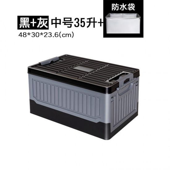 Multifunctional storage box, household car storage box, debris sorting box, fishing box, trunk, folding storage box