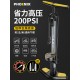 Phoenix Bicycle Inflator Household New High Pressure Inflator Electric Battery Motorcycle Universal Portable Air Tube