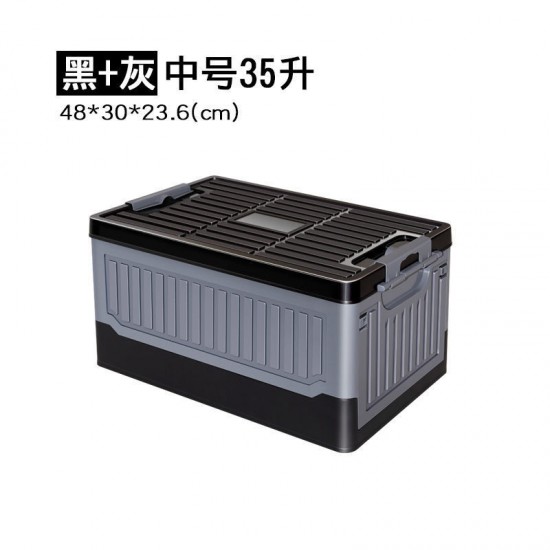 Multifunctional storage box, household car storage box, debris sorting box, fishing box, trunk, folding storage box