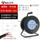 Bull Cable Reel Authentic Mobile Winding Reel Cable Reel GN-8030/30 meter Cable Overheating Leakage Plastic Cable Reel Bull Cable Reel Authentic Mobile Winding Reel Cable Reel GN-8030/30 meter Cable Overheating Leakage Plastic Cable Reel