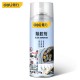 Deli Tool Gel Remover for Cleaning Automobiles, Used as a Gel Remover. Tar, Asphalt, Non drying, Gel Removal, and Household Strength Removal