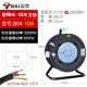 Bull Cable Reel Authentic Mobile Winding Reel Cable Reel GN-8030/30 meter Cable Overheating Leakage Plastic Cable Reel Bull Cable Reel Authentic Mobile Winding Reel Cable Reel GN-8030/30 meter Cable Overheating Leakage Plastic Cable Reel