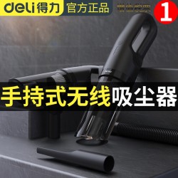 Deli car mounted vacuum cleaner, wireless charging for car use, household handheld small car, high-power suction mini