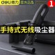 Deli car mounted vacuum cleaner, wireless charging for car use, household handheld small car, high-power suction mini
