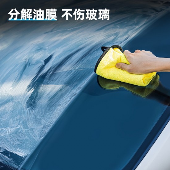 Deli Glass Oil Film Remover DL492151 for Windows and Windshields of Dual Use Vehicles