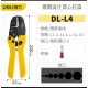 Deli Tool Cold Pressing Pliers Electrician Insulation Terminal Wiring Pliers Quick Ratchet Wire Pressing Pliers Multifunctional Wiring Pliers