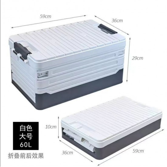 Multifunctional storage box, household car storage box, debris sorting box, fishing box, trunk, folding storage box