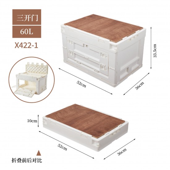 Exquisite Camping Box Outdoor Folding Storage Box Side Door Thickened Large Car Storage Box Portable Folding Box