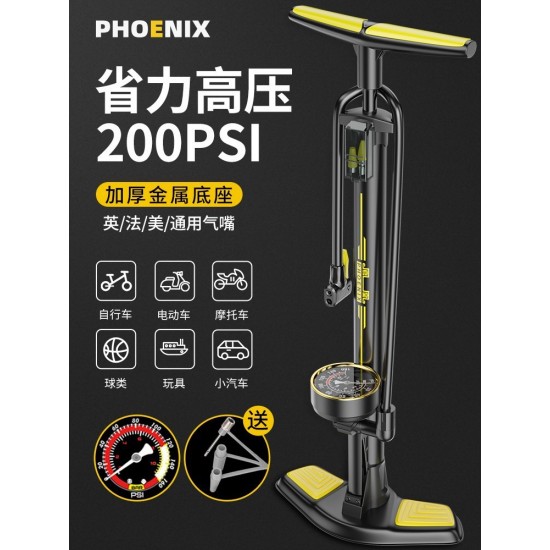Phoenix Bicycle Inflator Household New High Pressure Inflator Electric Battery Motorcycle Universal Portable Air Tube