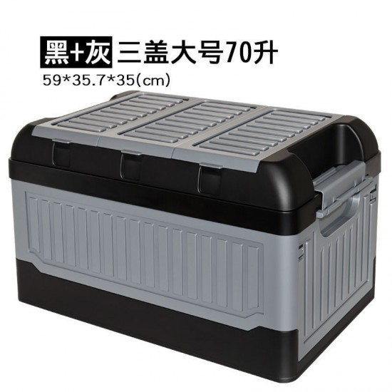 Multifunctional storage box, household car storage box, debris sorting box, fishing box, trunk, folding storage box