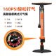 Foreign trade high-pressure manual inflator bicycle electric motorcycle automobile inflator basketball football inflator