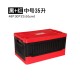 Multifunctional storage box, household car storage box, debris sorting box, fishing box, trunk, folding storage box