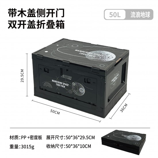 Exquisite Camping Box Outdoor Folding Storage Box Side Door Thickened Large Car Storage Box Portable Folding Box