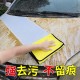 Car wash coral velvet towel, car cleaning cloth, car cleaning glass, water absorption, thickening, and non flocculent large cloth Car wash coral velvet towel, car cleaning cloth, car cleaning glass, water absorption, thickening, and non flocculent large cloth