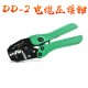 Wynns Willis crimping pliers cable crimping pliers terminal crimping pliers cold crimping pliers DD-2 Wynns Willis crimping pliers cable crimping pliers terminal crimping pliers cold crimping pliers DD-2
