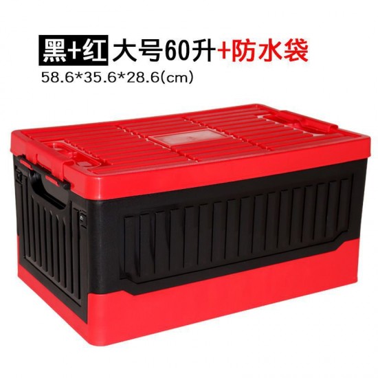 Multifunctional storage box, household car storage box, debris sorting box, fishing box, trunk, folding storage box