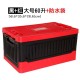 Multifunctional storage box, household car storage box, debris sorting box, fishing box, trunk, folding storage box
