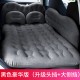 Toyota RAV4 Rongfang Special Purpose Vehicle Interior Trunk Inflatable Mattress Rear Seat Sleeping Cushion Rear Car Air Cushion Sleeping Toyota RAV4 Rongfang Special Purpose Vehicle Interior Trunk Inflatable Mattress Rear Seat Sleeping Cushion Rear Car Air Cushion Sleeping