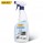 Glue remover