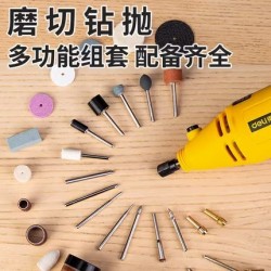 Deli Tool Electric Grinding Accessories 357 Piece Set, Multi function, Multiple Choices, Diversified Functions, Complete Portable Accessories