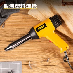 Deli DL5057 Temperature Regulating Hot Air Gun Plastic Welding Gun Baking Gun Automotive Household Welding Tools Hot Air Gun Hot Air Tube