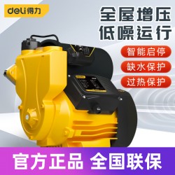 Tool self priming pump, household fully automatic low noise tap water pipeline pump, booster pump, 220V booster pump