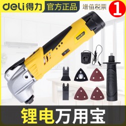 Deli Lithium Battery Versatile Multifunctional Machine Trimming Machine Woodworking Tools Full Electric Decoration Tools Hole Cutting
