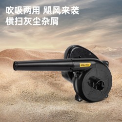 Deli DL661400 blower, electromechanical blower, computer dust collector, small soot blower, 450W suction blower