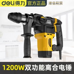 Deli Electric Hammer, Electric Hammer, Electric Drill, Industrial Grade, High Power, Multifunctional Impact Drill, Electric Hammer, Concrete Electric Hammer Tool