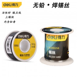 Deli Tool 0.8/1.0mm soldering iron soldering wire, household low melting point lead-free rosin core tin wire/soldering wire