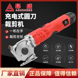 Electric scissors for fabric cutting, handheld carpet, leather, clothing, fabric cutting, lithium electric 70 round scissors
