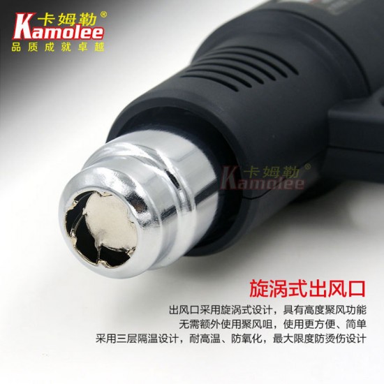 Wholesale of Kamolee high-power industrial grade stepless temperature regulation two speed regulation hot air gun plastic welding gun