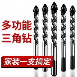 Ceramic tile drill bit, glass ceramic concrete multifunctional cement drill bit, alloy drilling hand electric drill triangular drill bit