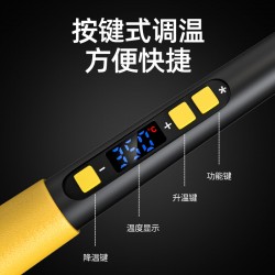 Household maintenance soldering, digital display, constant temperature 60W soldering pen, deli, button adjustable temperature 30W soldering iron wholesale