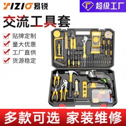 Household Hardware Electric Tool Set Wholesale Electric Brick Electric Drill Hammer Multifunctional Floor Stall Toolbox Portable Set