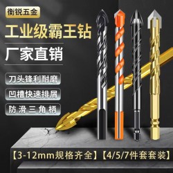 Spot supply of triangle overlord drill, carbide multi-function ceramic drill, Fried Dough Twists drill, ceramic tile and glass tapper