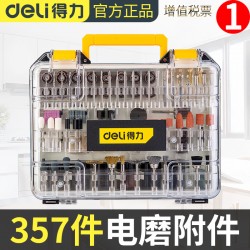 Deli 357 pieces of direct grinding electric grinder carving machine accessories set, jade polishing and cutting root carving accessories