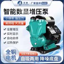 Household small booster pump, tap water pipeline, whole house booster self suction pump 220