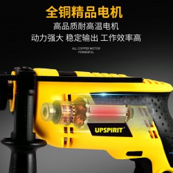 Foreign trade export electric drills, electric tools, electric hand drills, 13 household impact drills, multifunctional 220V high-power pistol drills