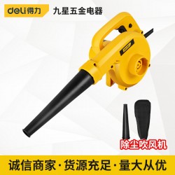 Deli Tool blower, high-power household dust removal blower, dust collector, computer dust removal DL661600