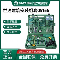 Construction and installation set, electric tool set, household maintenance electrician, carpenter, hand electric drill, complete set 05156