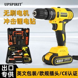 18V Brushless Charging Drill Set Electric Screwdriver Multifunctional Impact Drill Household 21V Lithium Impact Hand Electric Drill