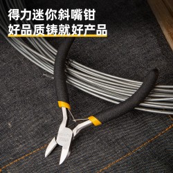 Deli Mini Oblique Nose Pliers DL20026 Mini Pointed Nose Pliers 5-inch Pointed Nose Pliers DL20025