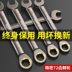 Large Ratchet Wrench 6-32mm Chromium Vanadium Steel Metric English Double End Box Wrench 72 Teeth Dual Purpose Quick Wrench