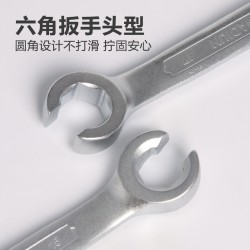 TANKSTORM oil pipe wrench double end open end fork mouth solid plate brake oil pipe disassembly special wrench set
