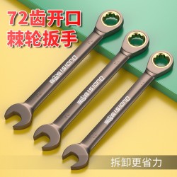 Large Ratchet Wrench 6-32mm Chromium Vanadium Steel Metric English Double End Box Wrench 72 Teeth Dual Purpose Quick Wrench