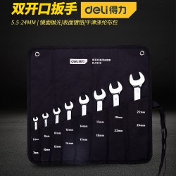 Deli tool open-end wrench set, solid wrench 8 pieces 10 pieces 12 pieces DL0308 DL0310 DL0312