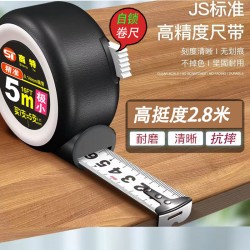 Tape manufacturers wholesale 5-meter self-locking steel tape measures in large quantities, with extremely thick and sanded 3-meter, 7.5-meter, and 10-meter tape measures